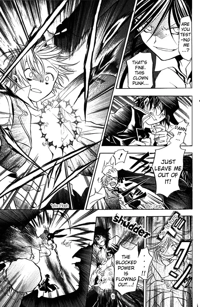 Pandora Hearts Chapter 4 25